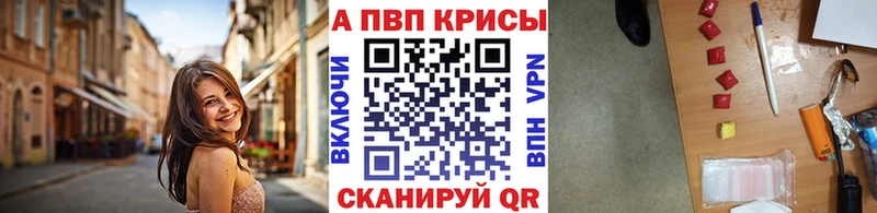Виды наркотиков купить Красково Alpha-PVP Метадон ГАШ ЭКСТАЗИ АМФ Меф