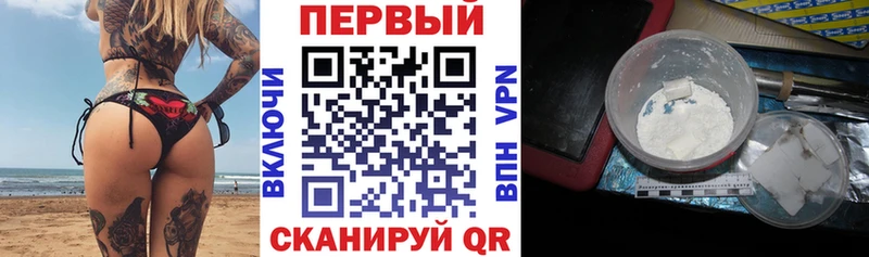 Амфетамин VHQ  Красково 