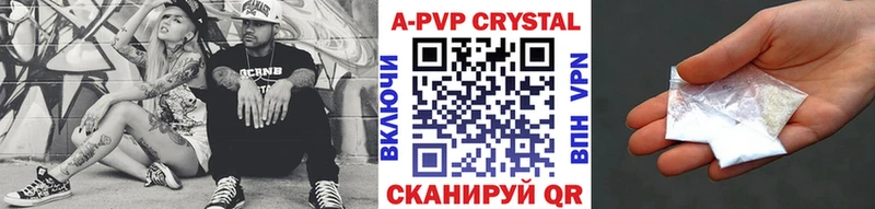 что такое наркотик  Красково  ссылка на мегу сайт  A-PVP Соль 