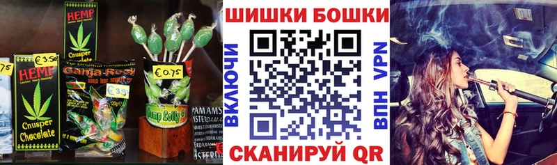 купить наркоту Красково Печенье с ТГК марихуана