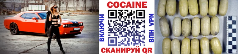 где найти наркотики  Красково  КОКАИН Перу 