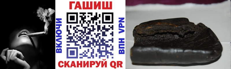 ГАШИШ гарик  Красково 