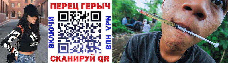 ГЕРОИН Heroin  Красково 