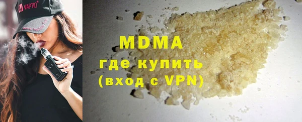 ECSTASY Абдулино