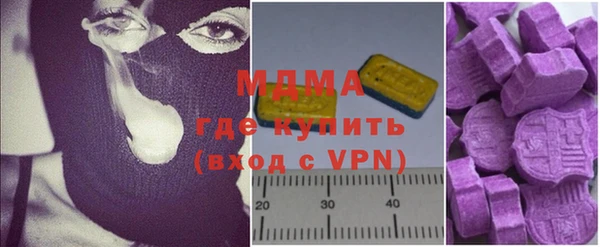 марки lsd Абинск