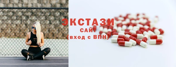 ECSTASY Абдулино