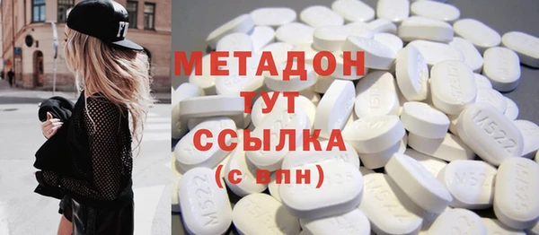 ECSTASY Абдулино