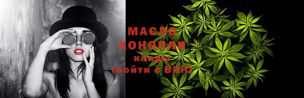 марки lsd Абинск