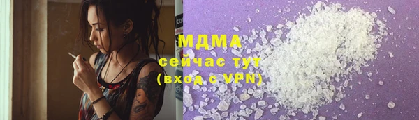 кристаллы Абаза