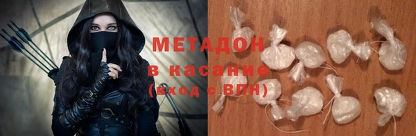 кристаллы Абаза
