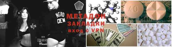 кристаллы Абаза