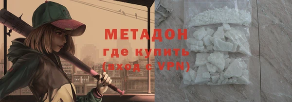 ECSTASY Абдулино