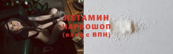 кристаллы Абаза