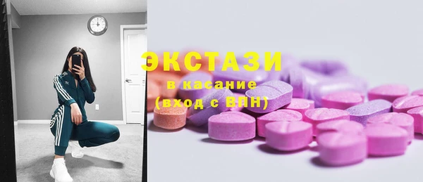 кристаллы Абаза