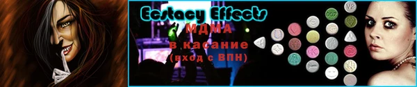 кристаллы Абаза