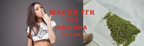 ECSTASY Абдулино