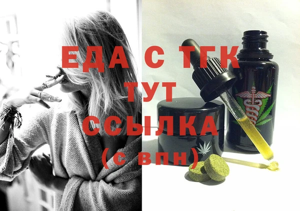 ECSTASY Абдулино
