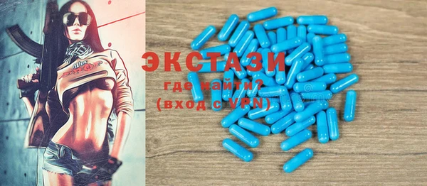ECSTASY Абдулино