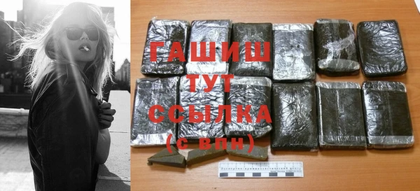 марки lsd Абинск