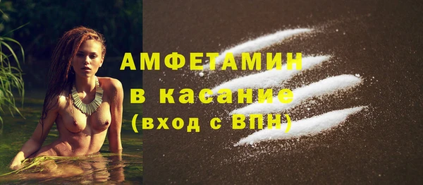 ECSTASY Абдулино
