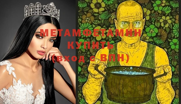 кристаллы Абаза