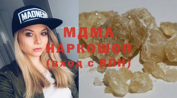 ECSTASY Абдулино