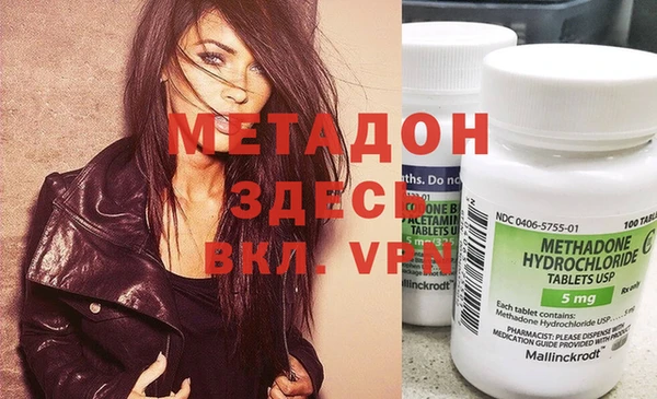марки lsd Абинск