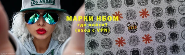 кристаллы Абаза