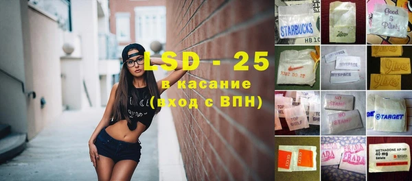кристаллы Абаза
