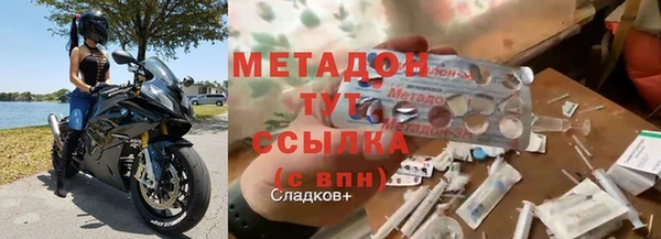 ECSTASY Абдулино