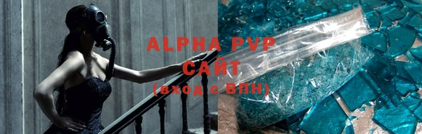 кристаллы Абаза