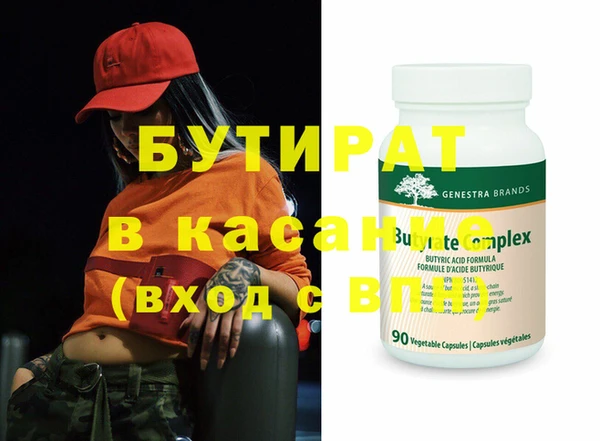 ECSTASY Абдулино