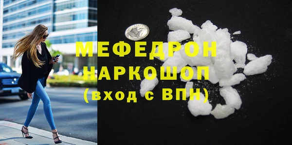кристаллы Абаза