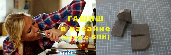 кристаллы Абаза