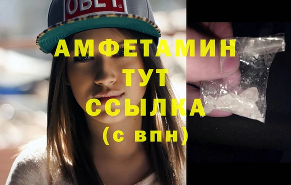 ECSTASY Абдулино