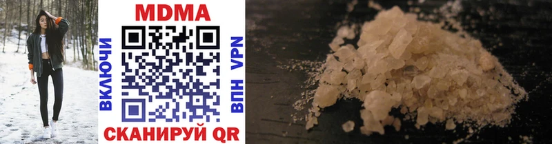 MDMA Molly  Красково 