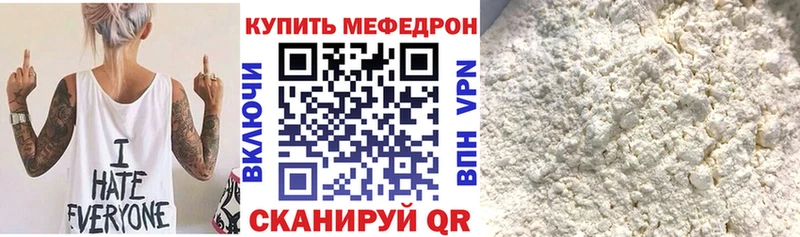 МЯУ-МЯУ 4 MMC Красково