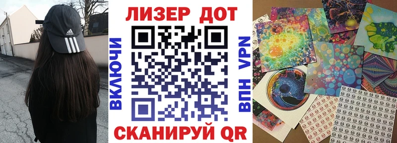 купить наркотики сайты  Красково  Марки N-bome 1,5мг 