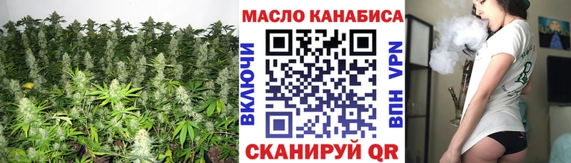 Дистиллят ТГК гашишное масло  закладка  Красково 