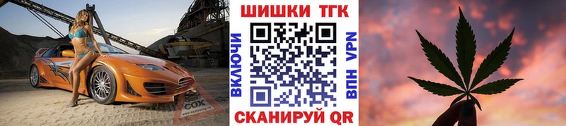 Конопля AK-47 купить наркотик Красково